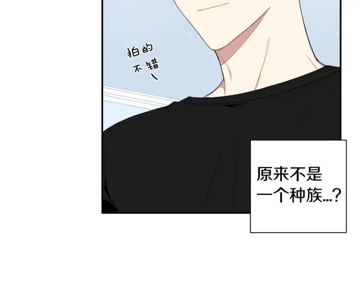 番外一 三月的愿望 第83页
