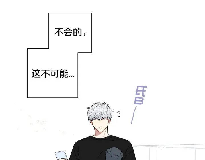 番外一 三月的愿望 第84页