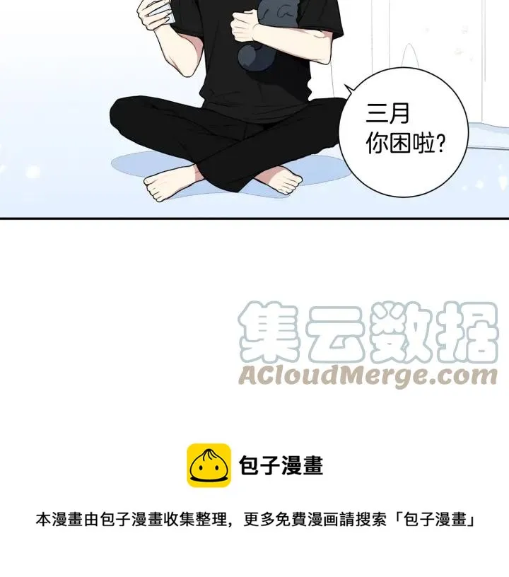 番外一 三月的愿望 第85页