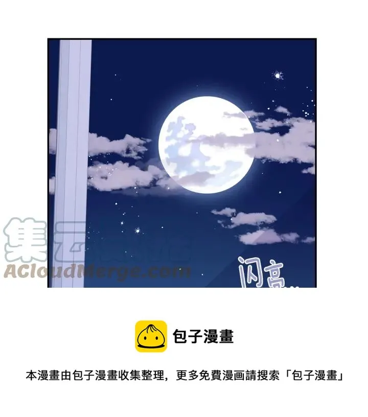 番外一 三月的愿望 第93页