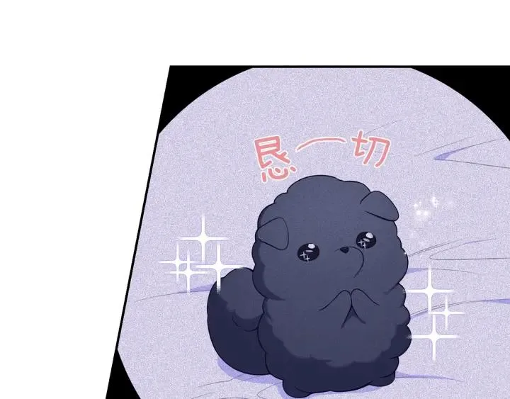 番外一 三月的愿望 第104页