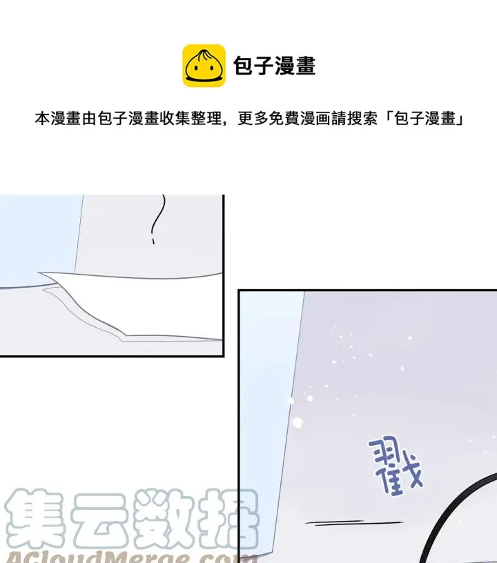 番外一 三月的愿望 第109页