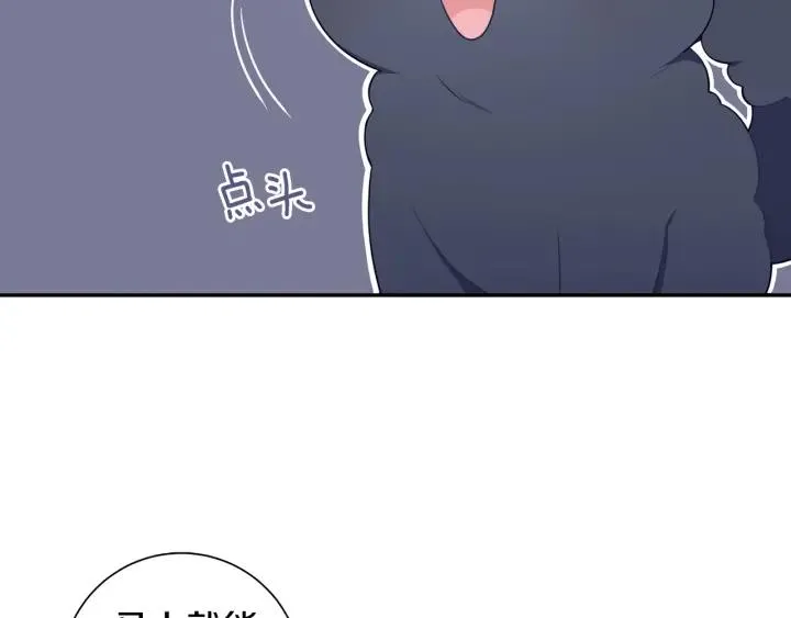 番外一 三月的愿望 第122页