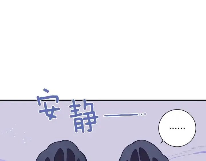 番外一 三月的愿望 第124页