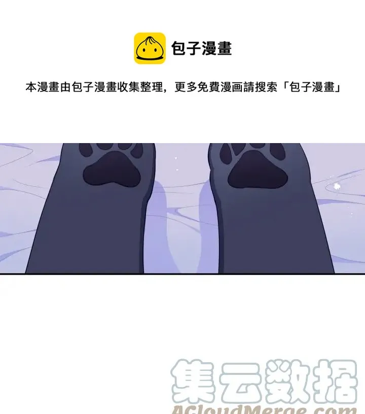 番外一 三月的愿望 第125页