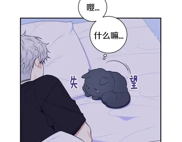 番外一 三月的愿望 第126页