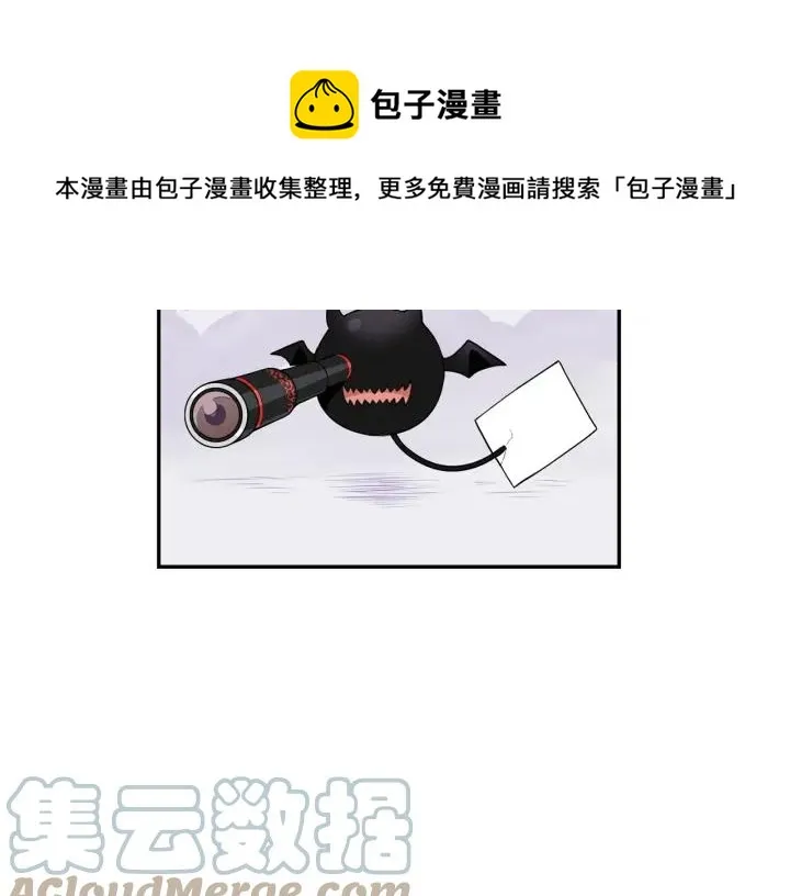 番外一 三月的愿望 第129页