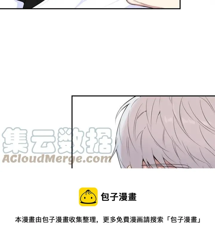 番外一 三月的愿望 第133页