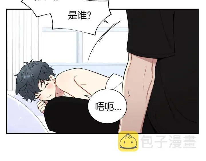 番外一 三月的愿望 第140页