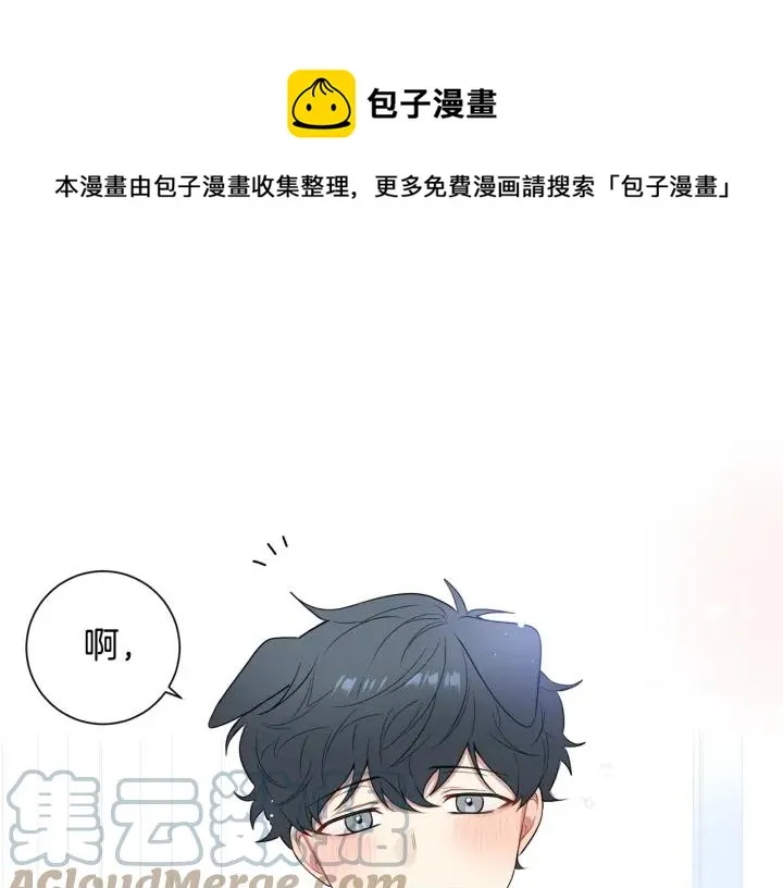 番外一 三月的愿望 第141页