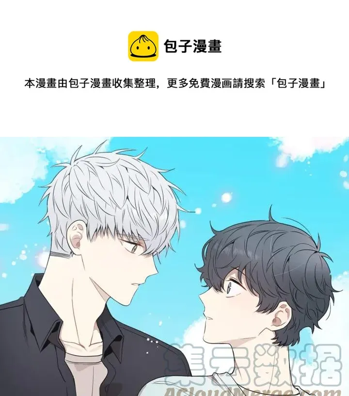 番外二 哥哥不叫哥哥？ 第1页
