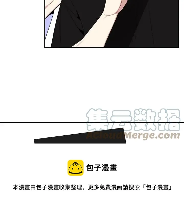 番外二 哥哥不叫哥哥？ 第33页