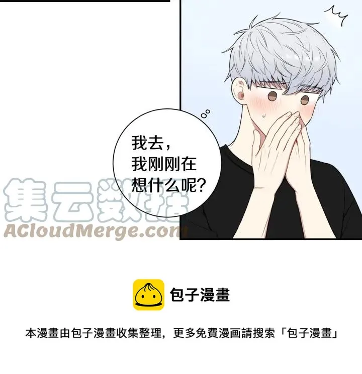 番外二 哥哥不叫哥哥？ 第49页