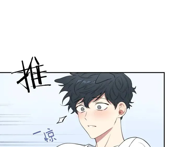 番外二 哥哥不叫哥哥？ 第58页