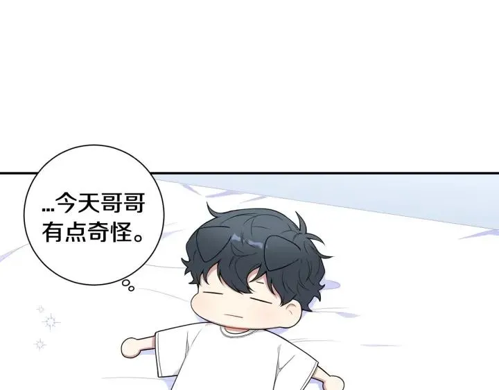 番外二 哥哥不叫哥哥？ 第67页
