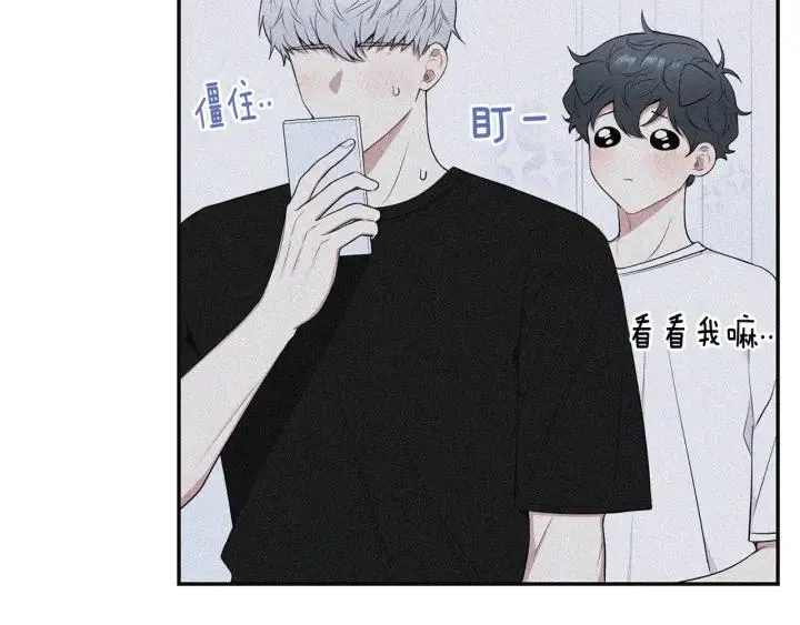 番外二 哥哥不叫哥哥？ 第71页