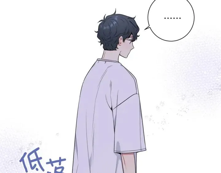 番外二 哥哥不叫哥哥？ 第92页