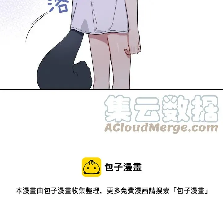 番外二 哥哥不叫哥哥？ 第93页