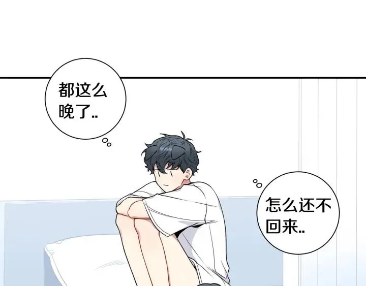 番外二 哥哥不叫哥哥？ 第96页