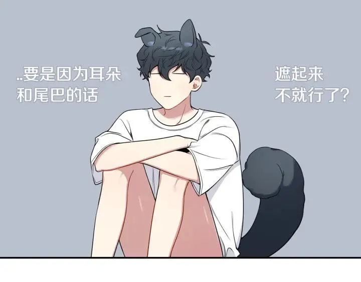 番外二 哥哥不叫哥哥？ 第100页