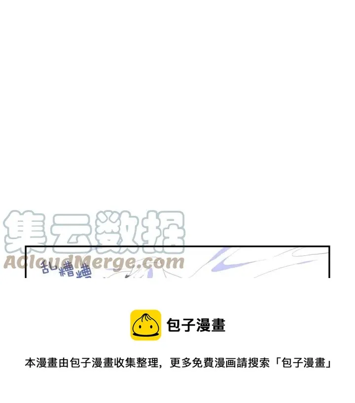 番外二 哥哥不叫哥哥？ 第101页