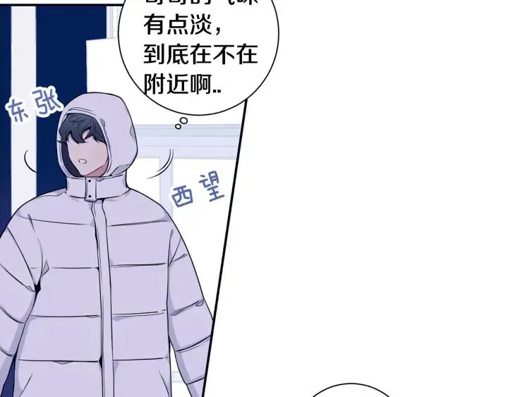 番外二 哥哥不叫哥哥？ 第107页