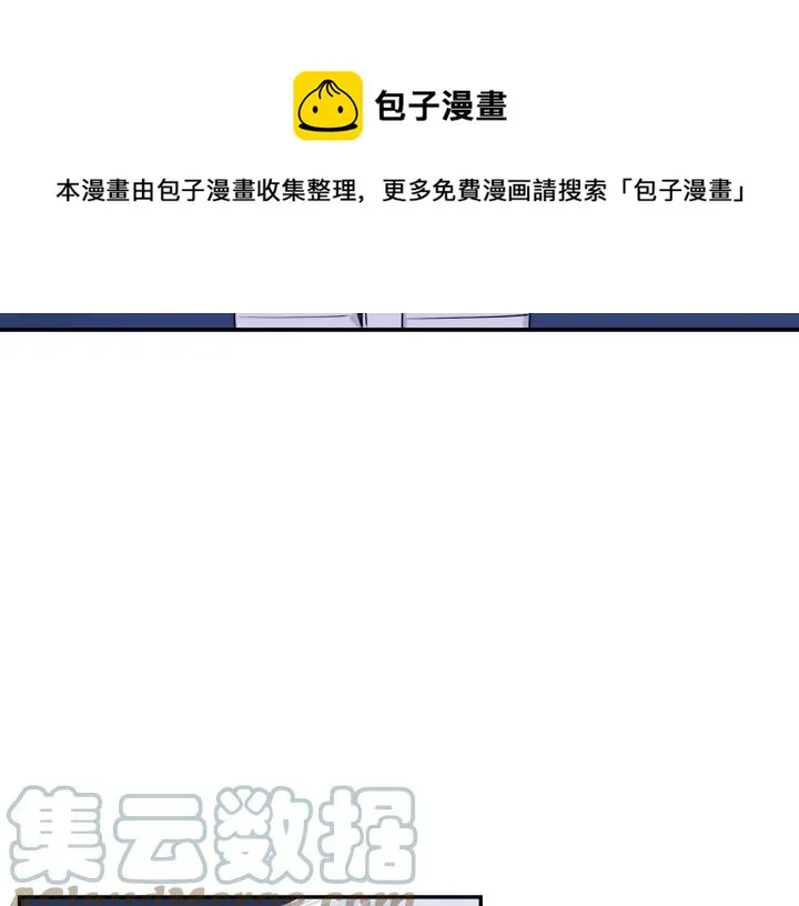 番外二 哥哥不叫哥哥？ 第117页