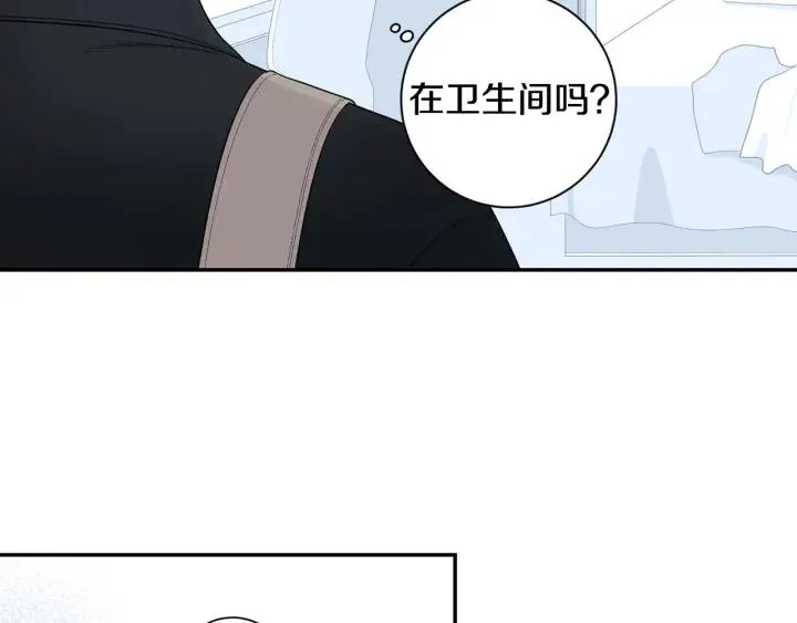 番外二 哥哥不叫哥哥？ 第122页
