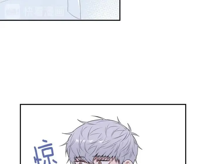 番外二 哥哥不叫哥哥？ 第124页