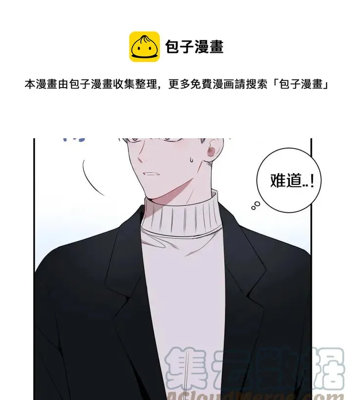 番外二 哥哥不叫哥哥？ 第125页