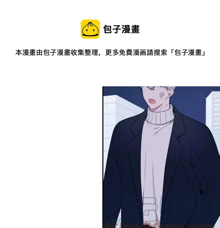 番外二 哥哥不叫哥哥？ 第129页