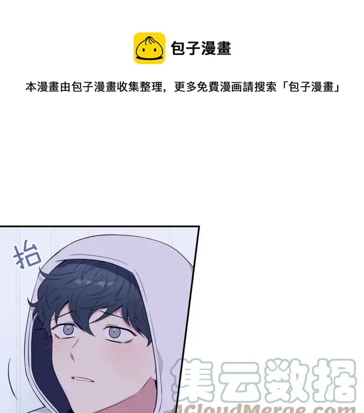 番外二 哥哥不叫哥哥？ 第133页