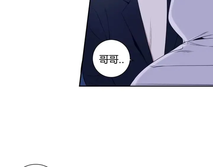 番外二 哥哥不叫哥哥？ 第135页