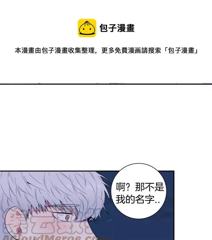 番外二 哥哥不叫哥哥？ 第137页