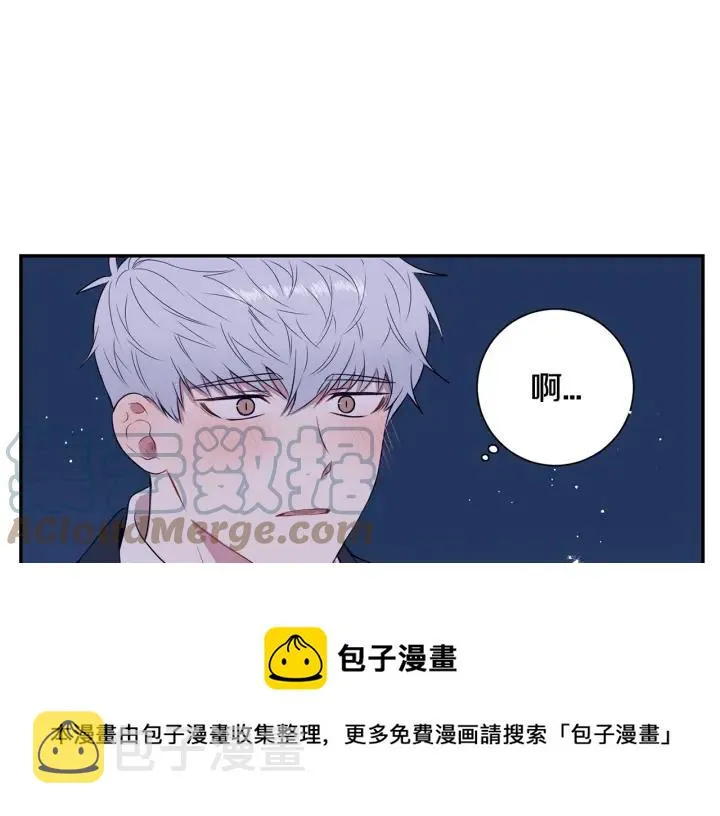 番外二 哥哥不叫哥哥？ 第141页