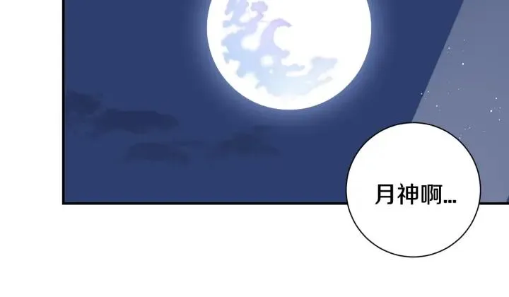 番外二 哥哥不叫哥哥？ 第156页