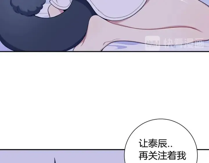 番外二 哥哥不叫哥哥？ 第158页