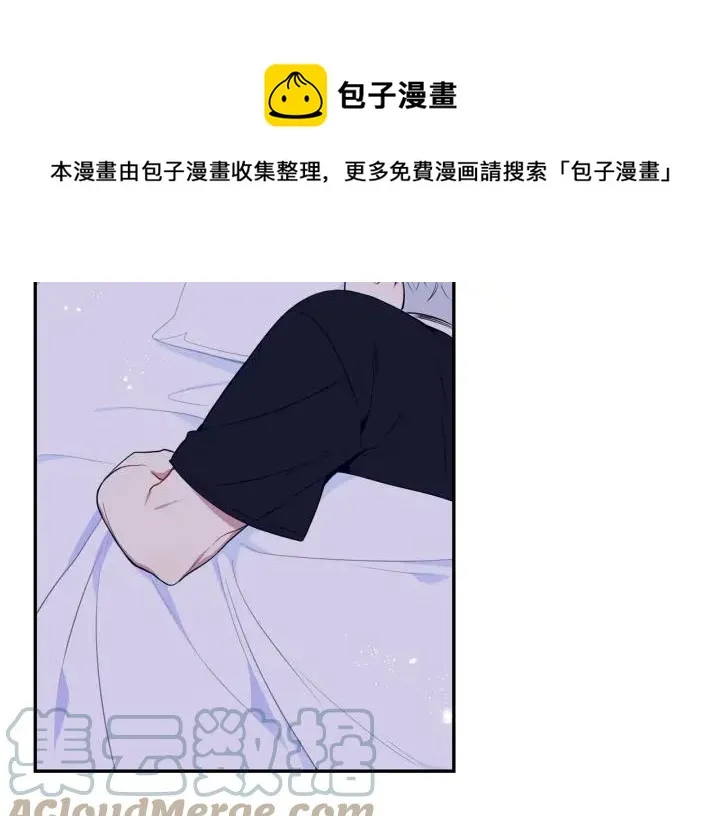 番外二 哥哥不叫哥哥？ 第161页