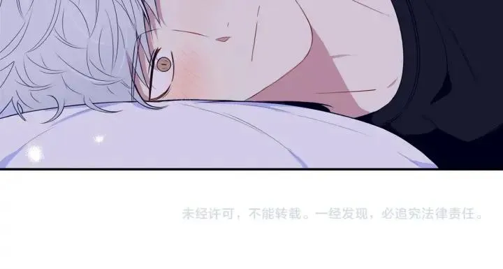 番外二 哥哥不叫哥哥？ 第163页