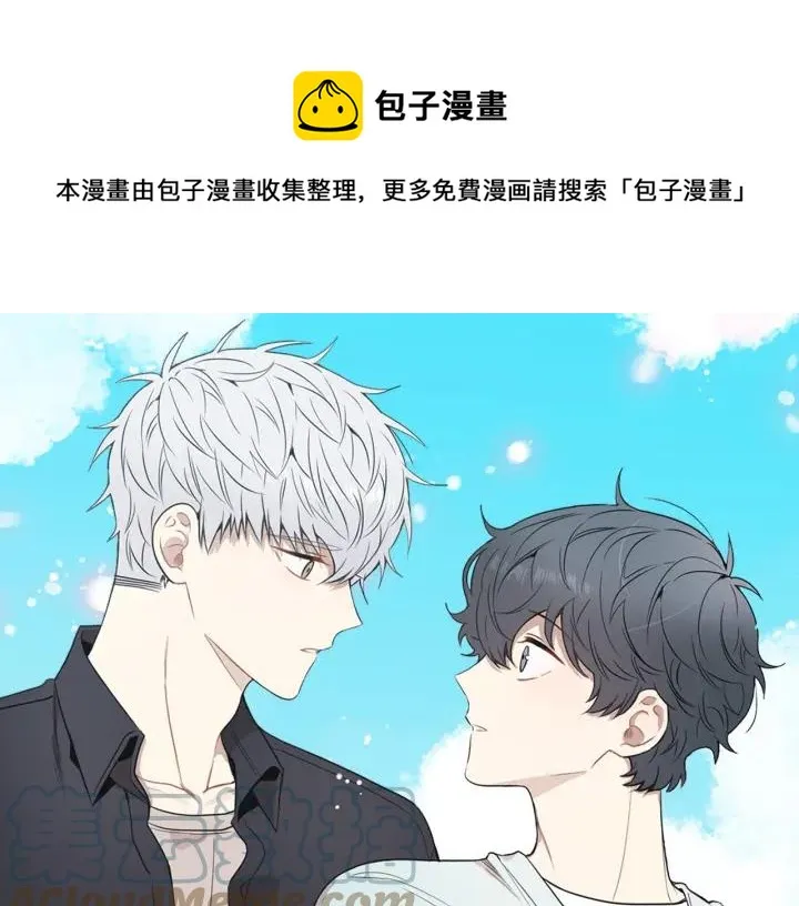 番外三 心意相通 第1页