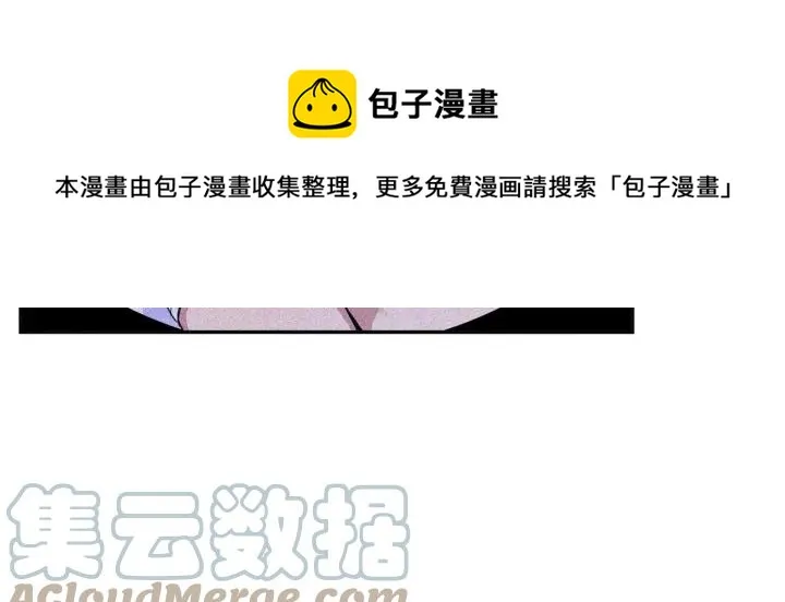 番外三 心意相通 第13页