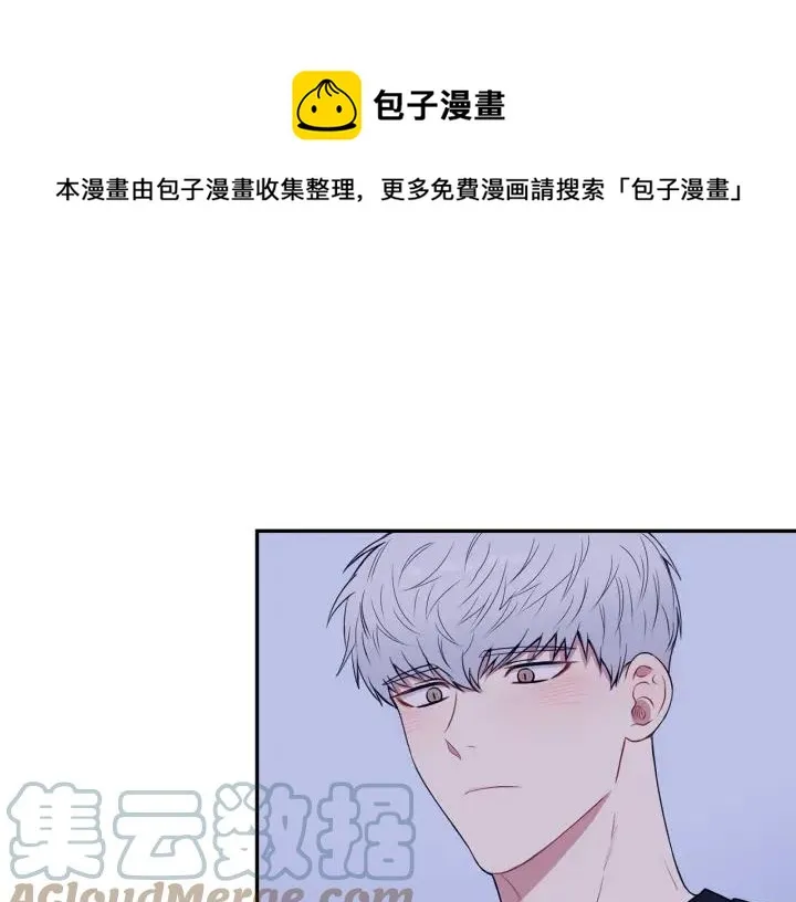 番外三 心意相通 第21页