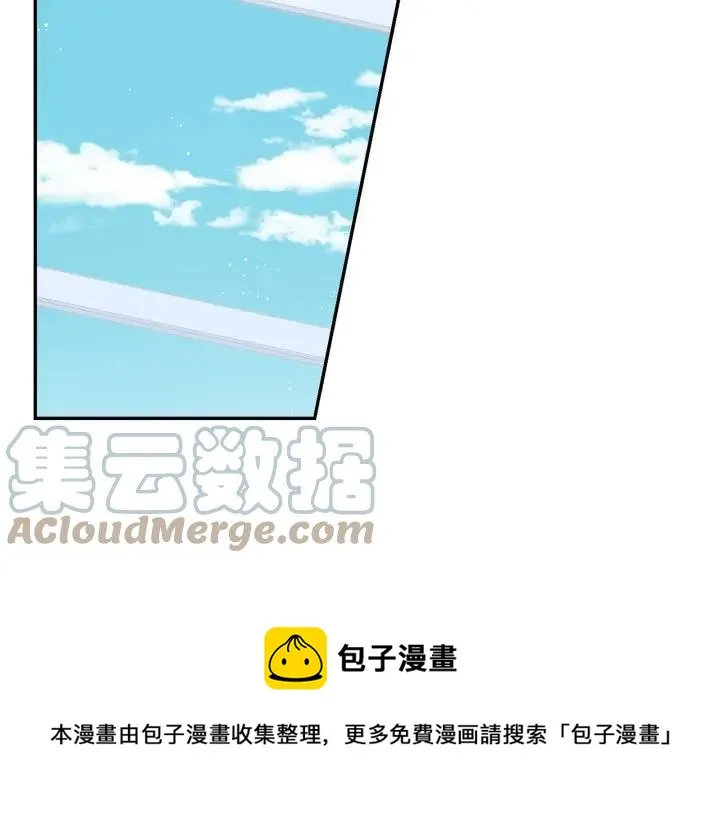 番外三 心意相通 第29页