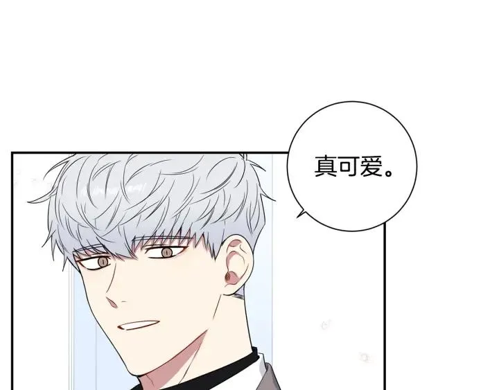 番外三 心意相通 第39页