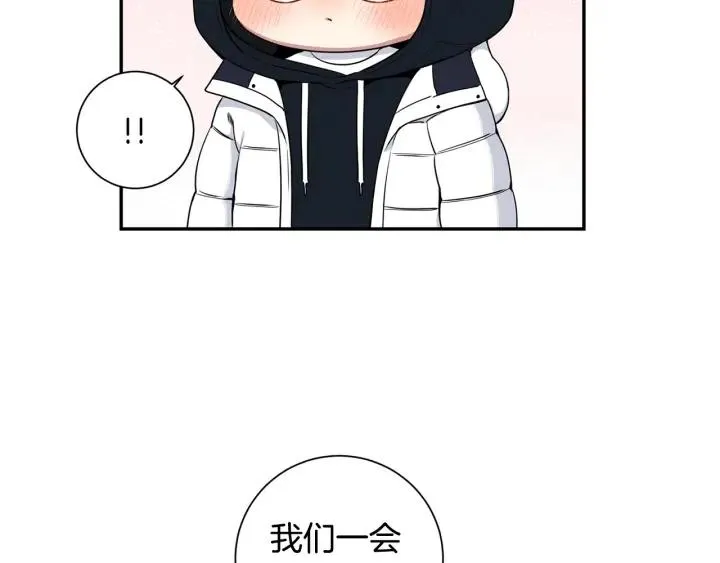 番外三 心意相通 第42页