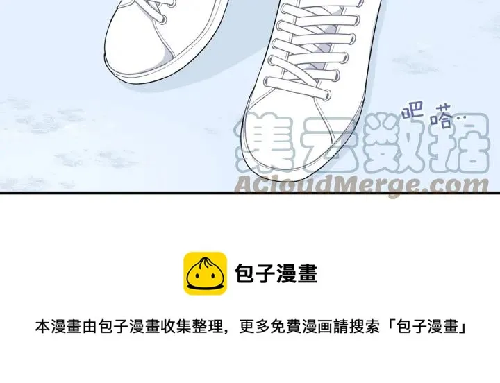 番外三 心意相通 第49页