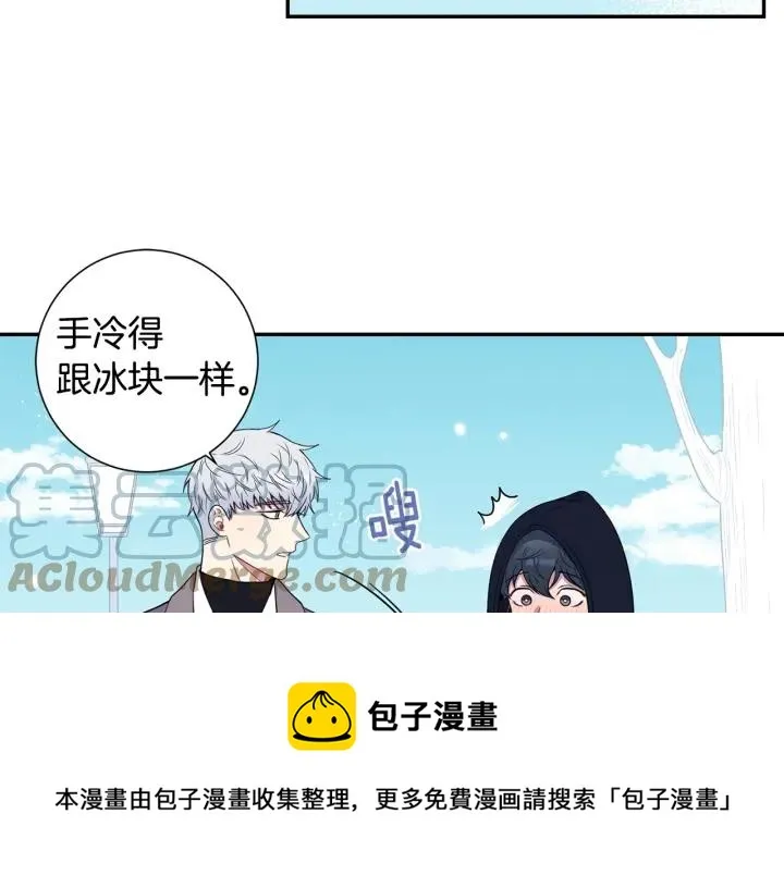 番外三 心意相通 第53页