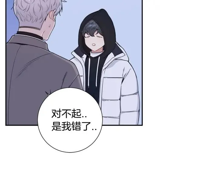 番外三 心意相通 第70页