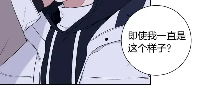番外三 心意相通 第76页