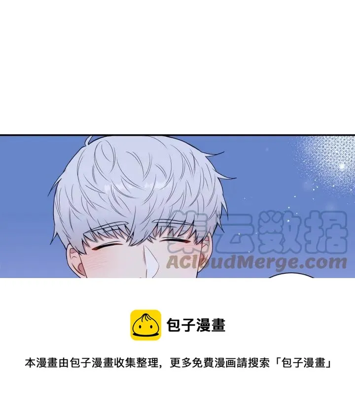 番外三 心意相通 第77页
